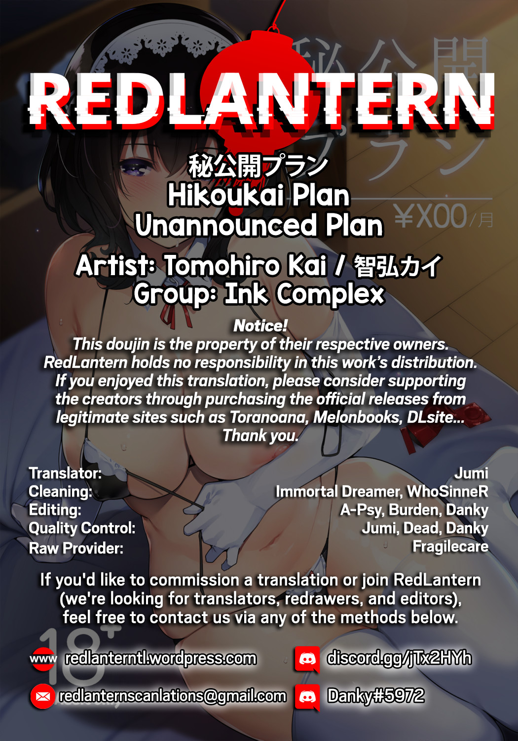 Hentai Manga Comic-Unannounced Plan-Read-26